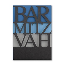 Moderate Priced Bar Bat and B'nai Mitzvah Invitations
